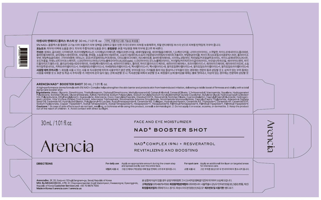 Arencia Vitamin C Booster Shot Serum with Glutathione, Niacinamide and Vitamin E for Dark Spot Care, Fine Lines & Wrinkles, Glass Skin, Korean Skincare 30ml/1.01 fl.oz